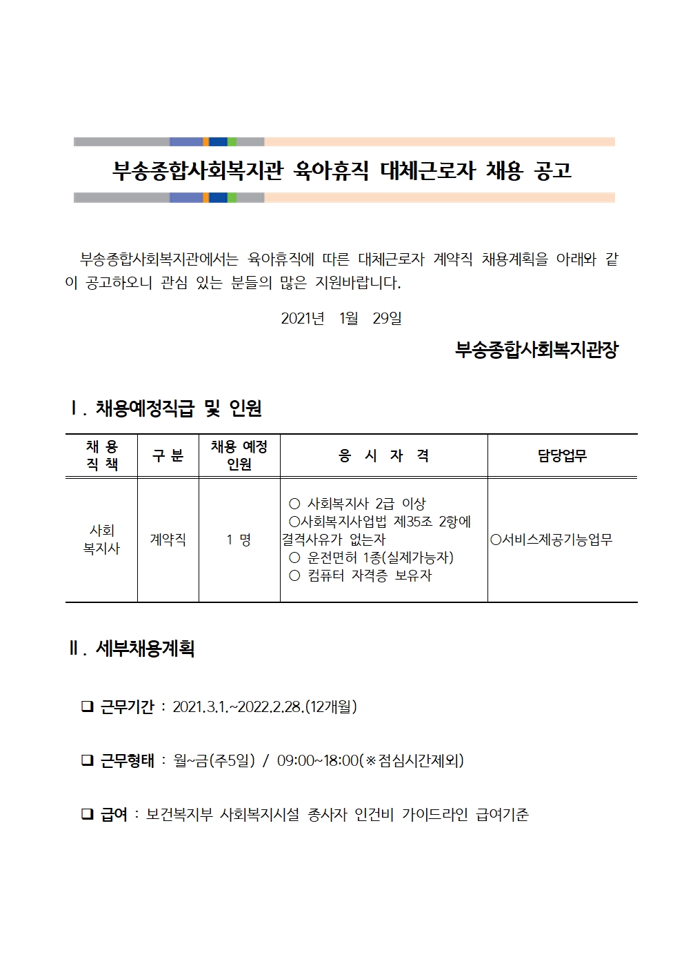 file0-9581611914285.jpg