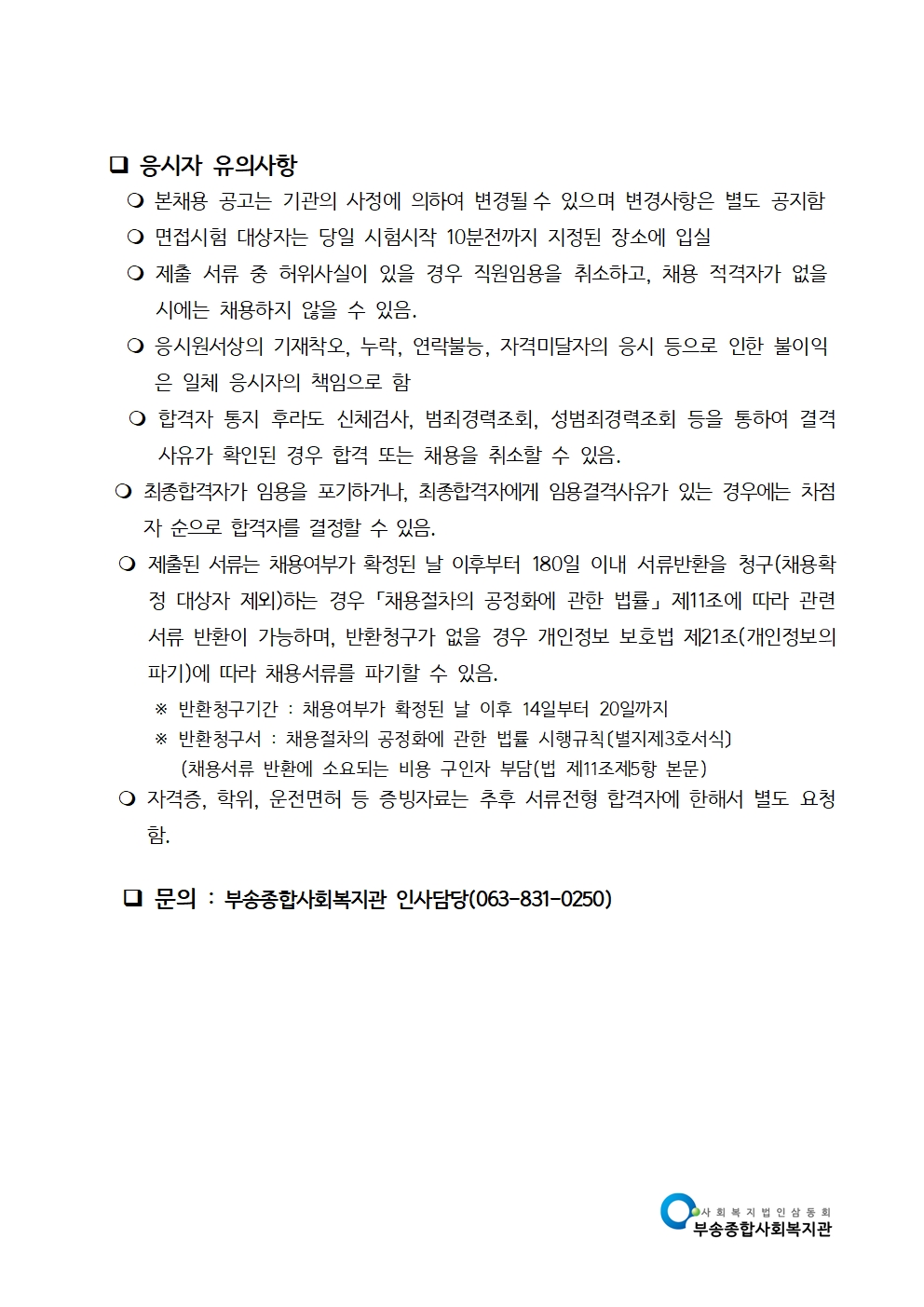 file2-3431611914285.jpg