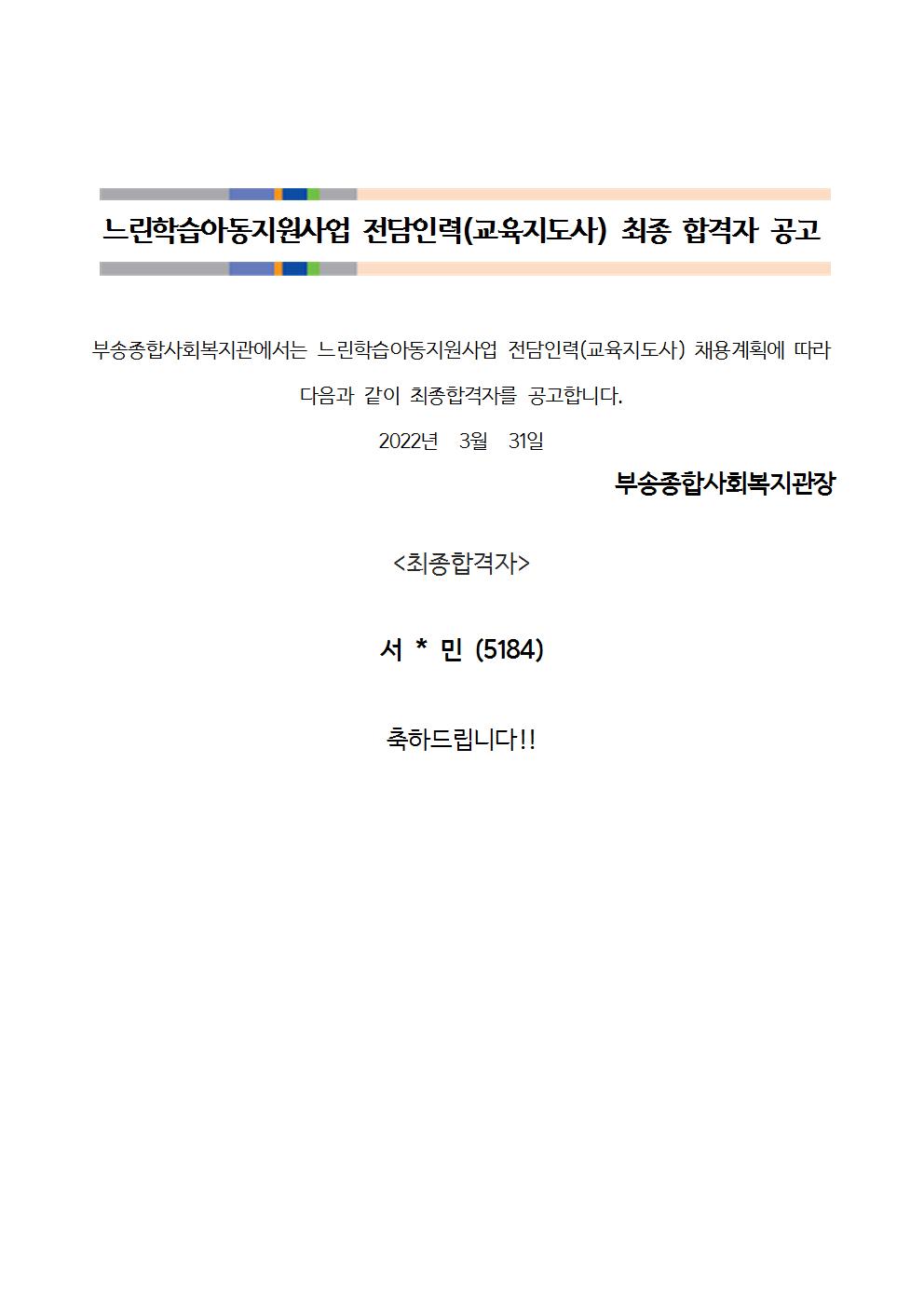 file0-4381648806459.jpg