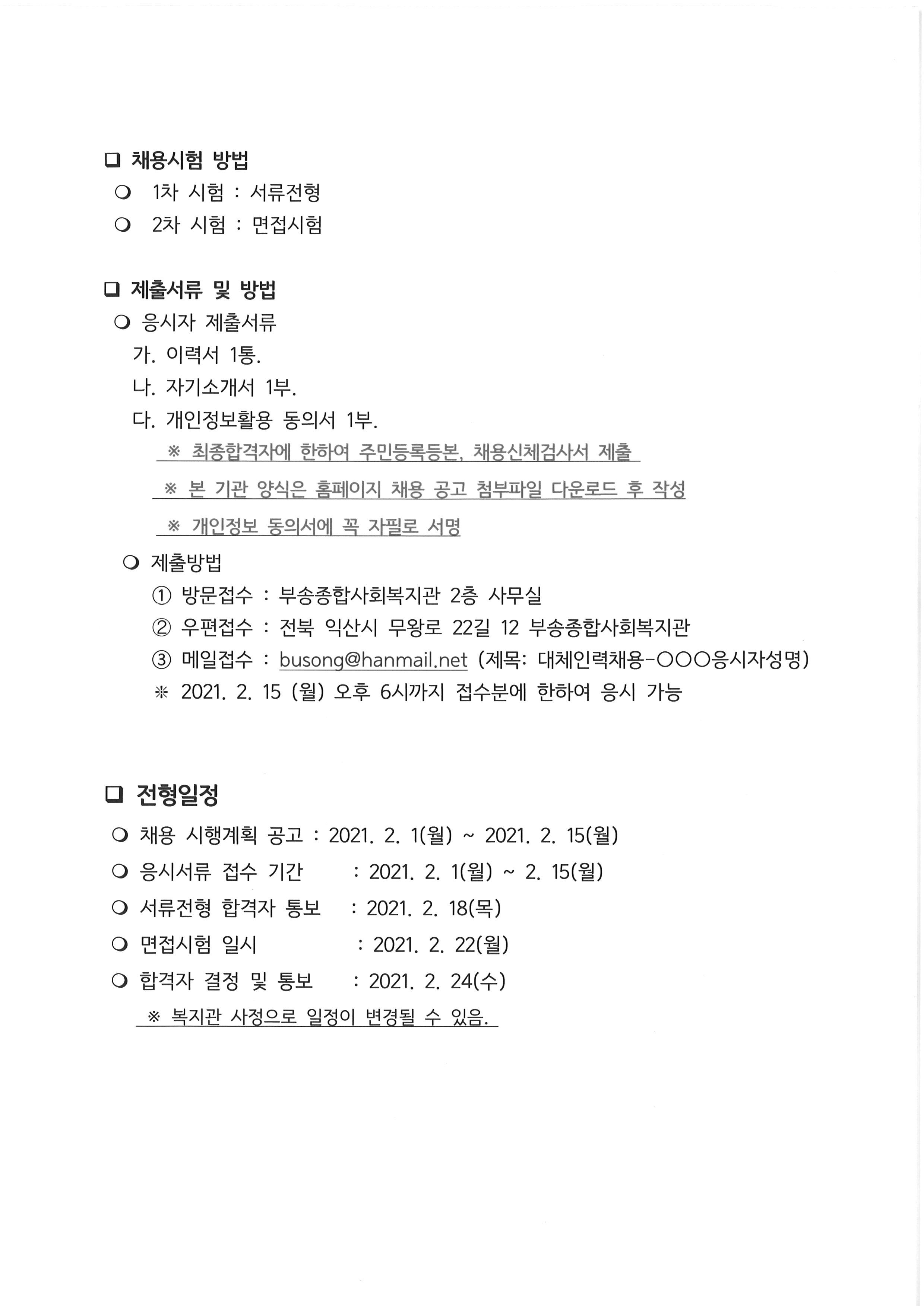 file1-1101612404971.jpg