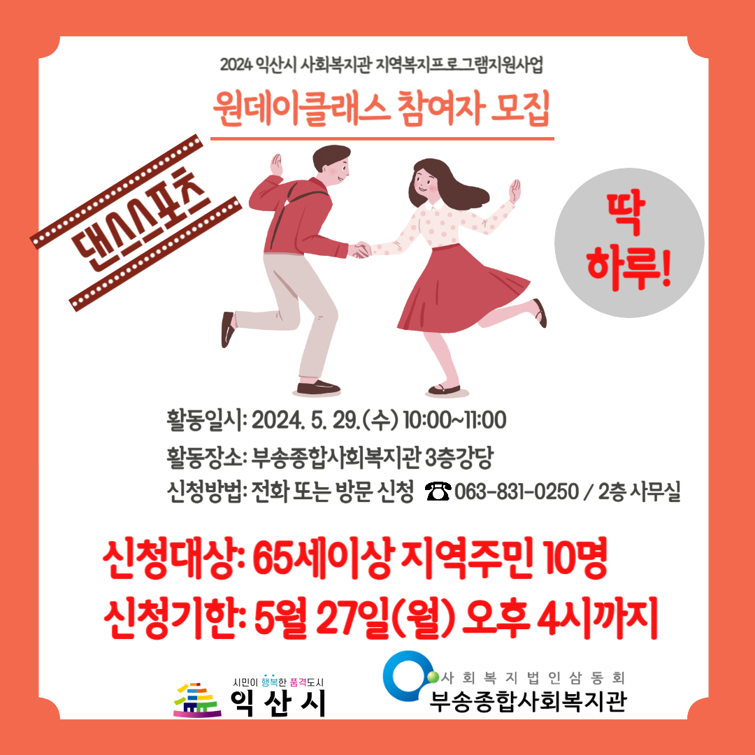 제목을 입력해주세요_-001 - 2024-05-23T125818.837.jpg