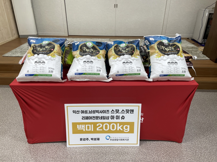[크기변환]KakaoTalk_20240909_114719623_02.jpg