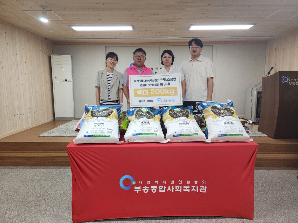 [크기변환]KakaoTalk_20240909_101302355_12.jpg