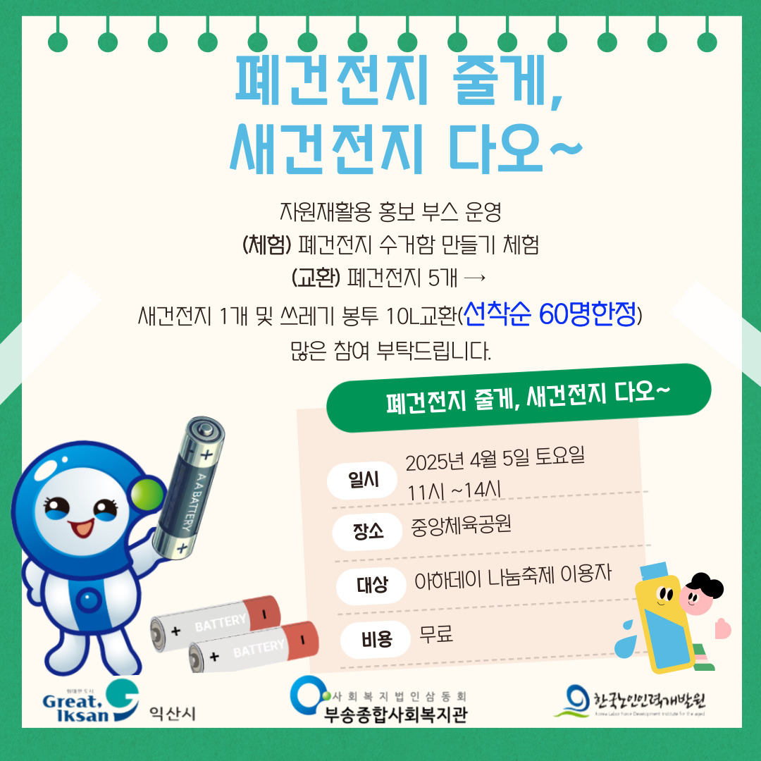 제목을-입력해주세요_-001 (1).jpg