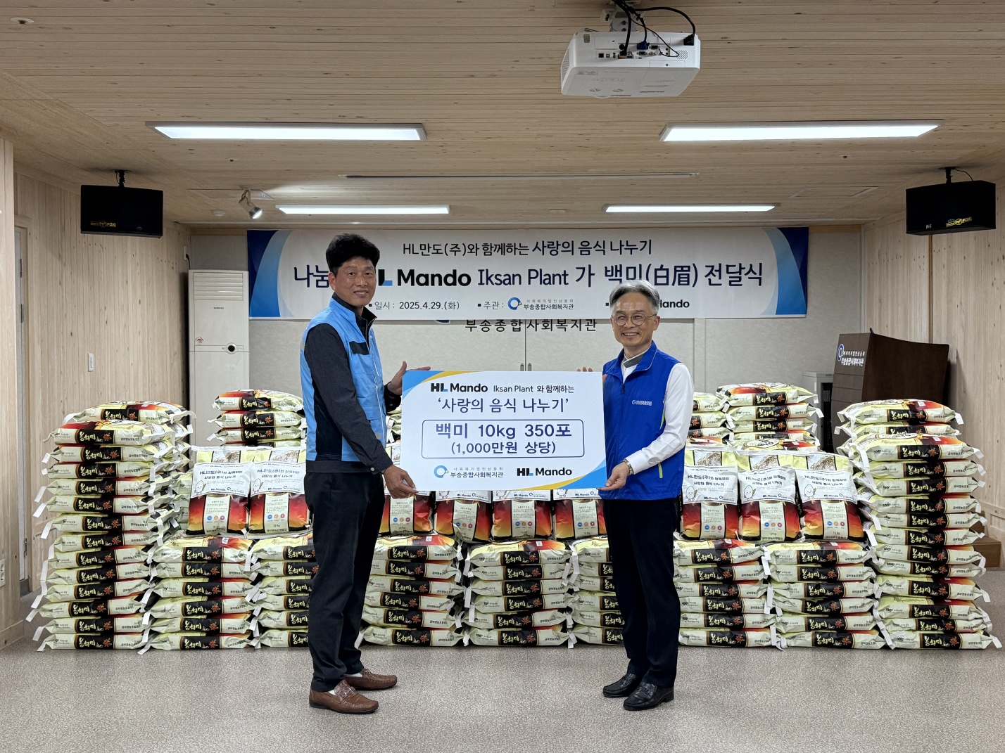 KakaoTalk_20250502_165312774.jpg
