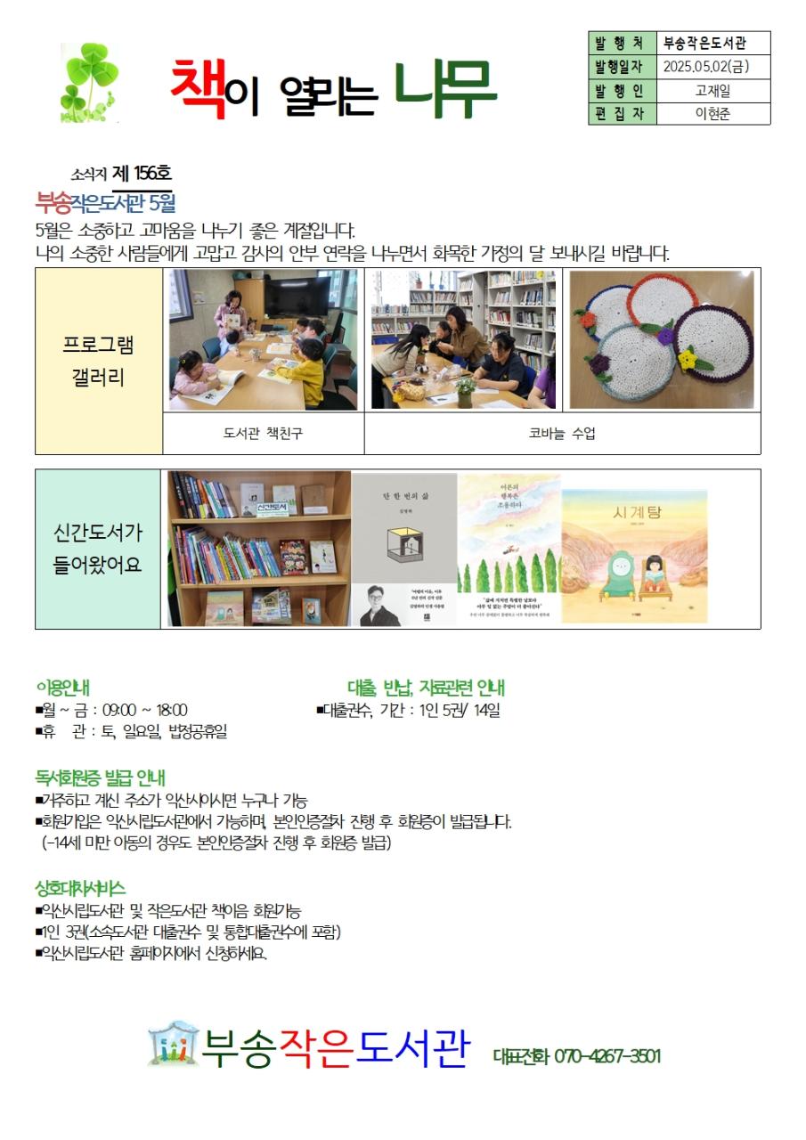 5월호001.jpg