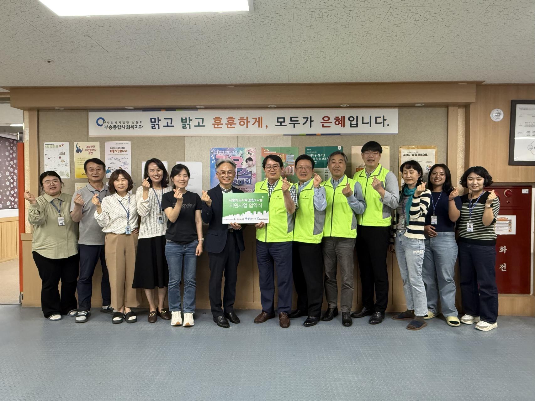 월드휴먼브리지 행사 사진.jpg