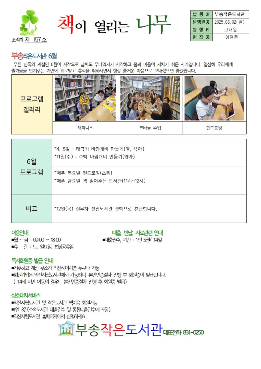 6월호001.jpg