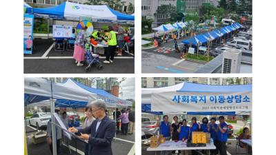 2025년 6월 부송마을행복네트워크 찾아가는 이동상담소&문화장터