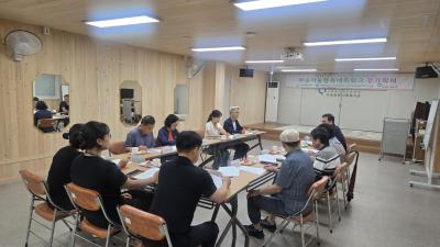 2025년 7월 부송마을행복네트워크 정기 회의