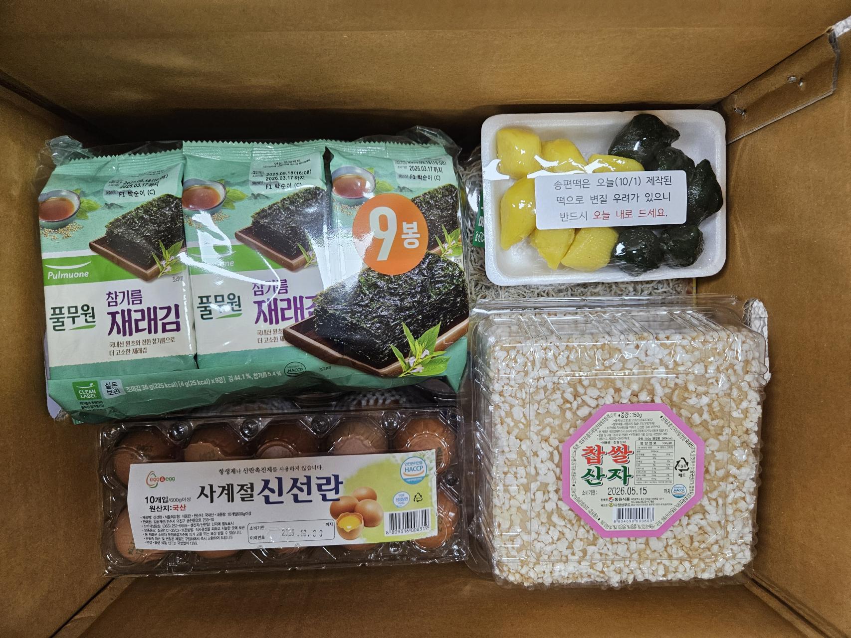 KakaoTalk_20251002_134949140_26.jpg