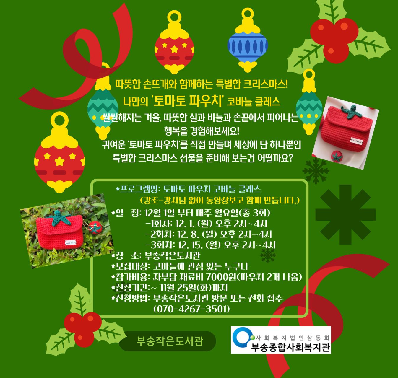 제목을-입력해주세요_-001 - 2025-11-19T152913.312.jpg