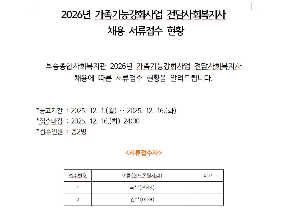 스크린샷 2025-12-17 175402.png.jpg