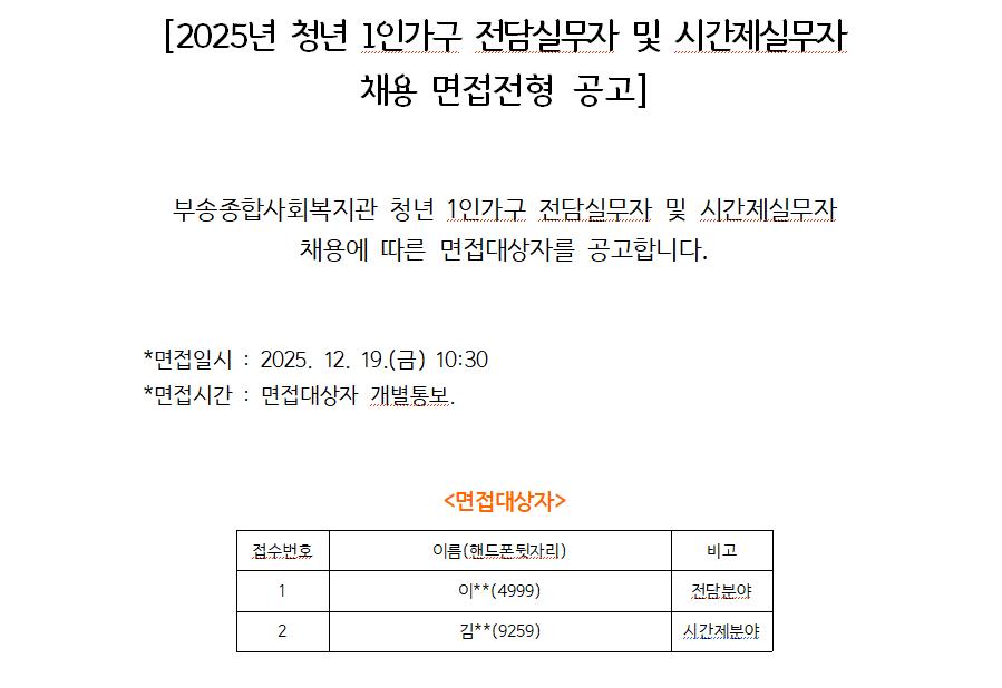 스크린샷 2025-12-17 174400.png.jpg