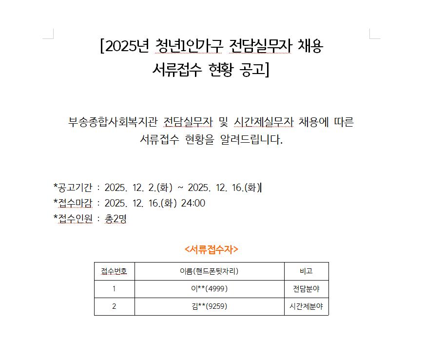 스크린샷 2025-12-17 174625.png.jpg