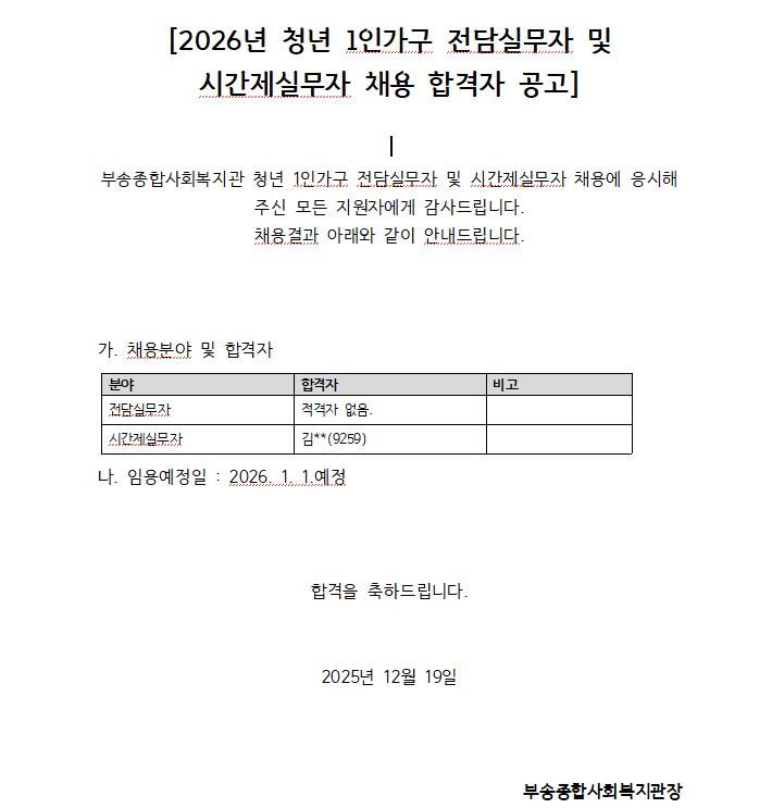 스크린샷 2025-12-19 181719.png.jpg