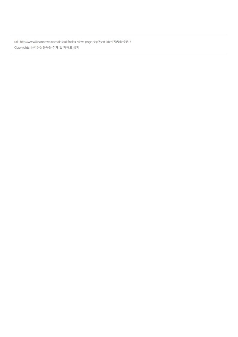 부송종합사회복지관, 취약 아동 대상 크리스마스 행사 _ 익산신문_2.jpg