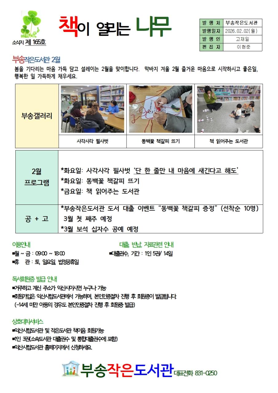 2월호001.jpg
