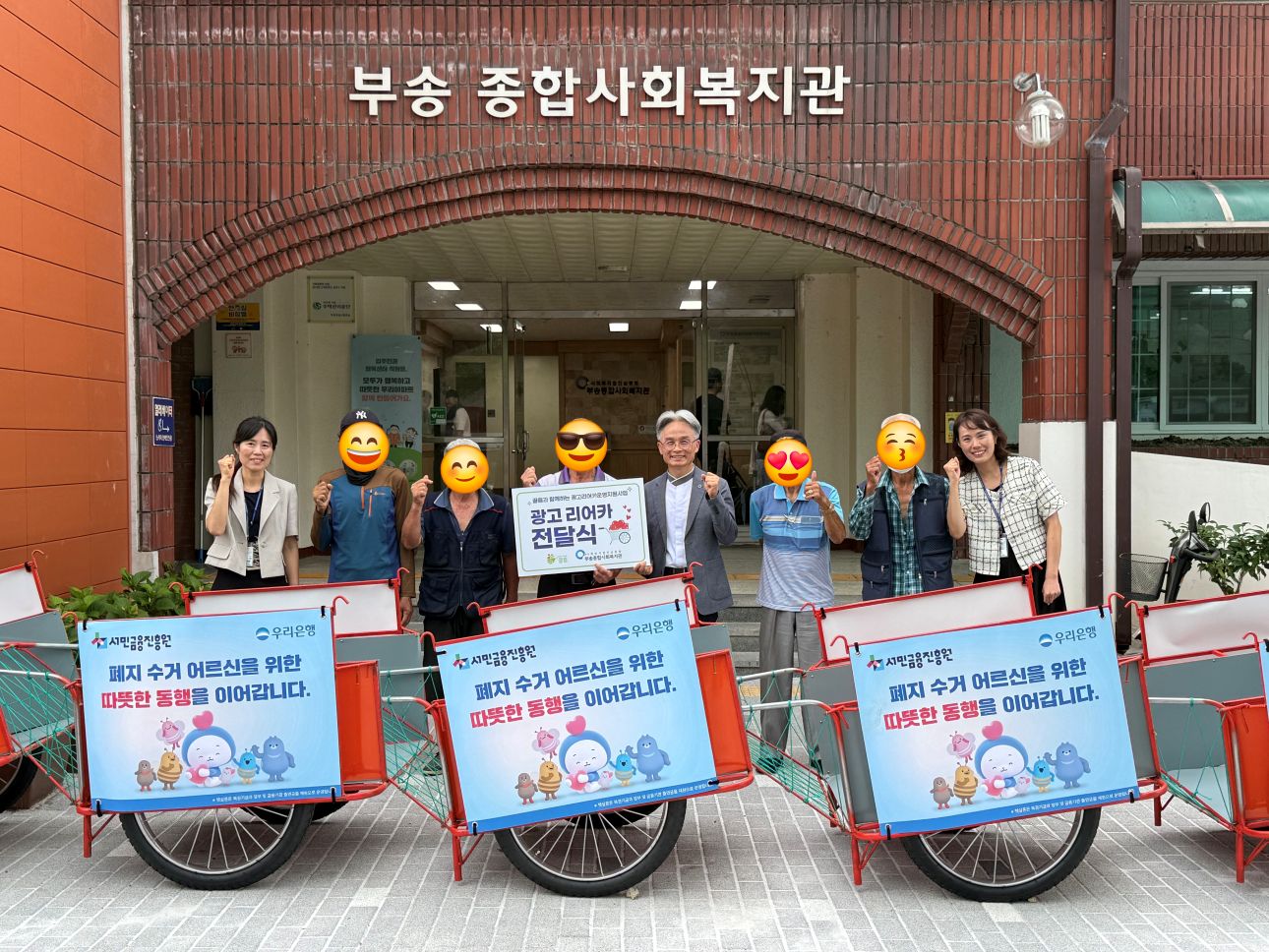 리어카.jpg
