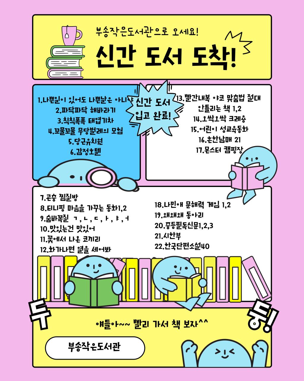 신간도서.jpg