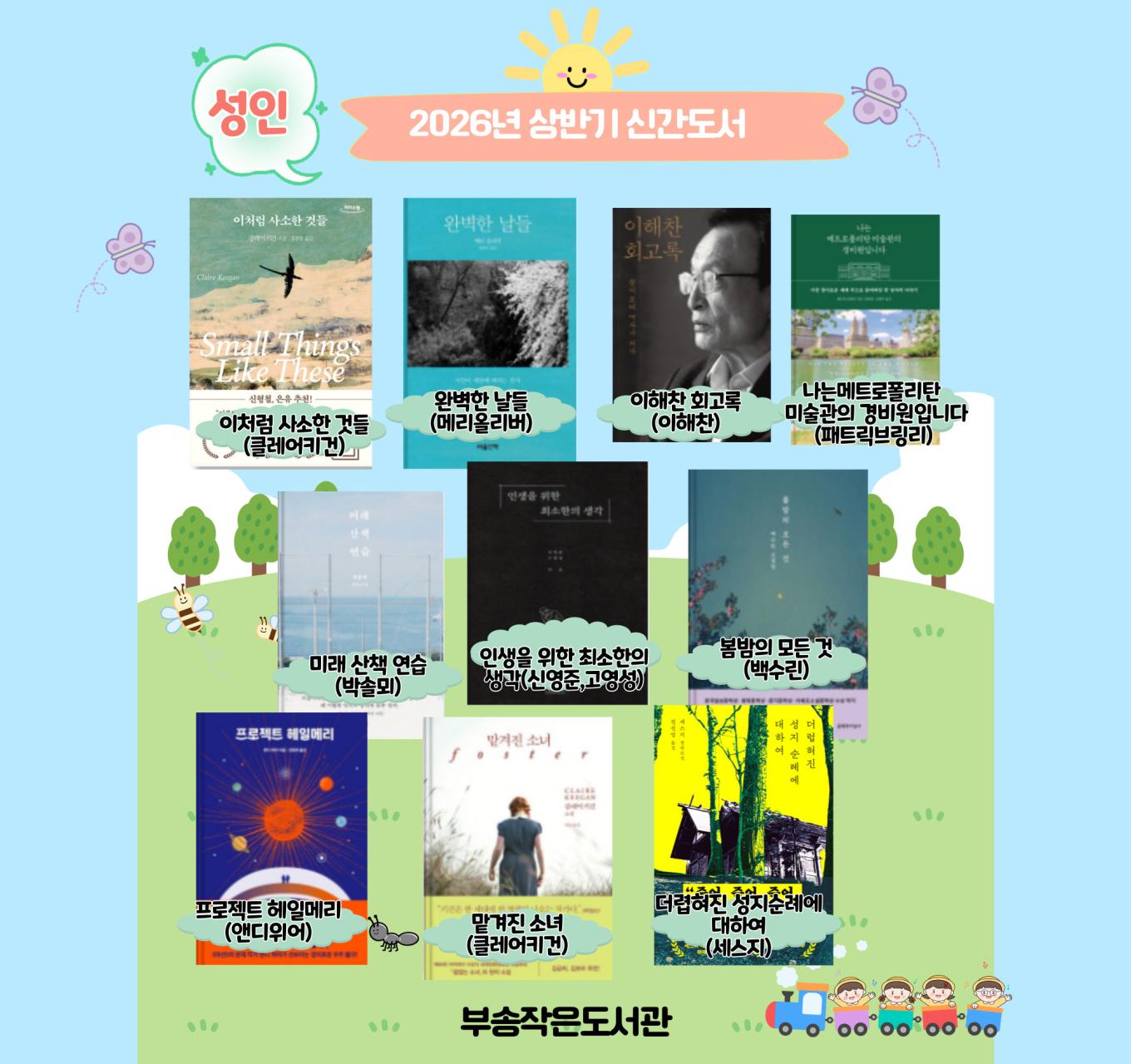 신간1.jpg