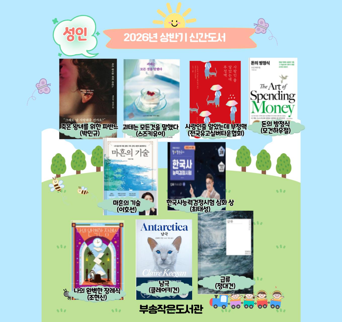 신간 2.jpg