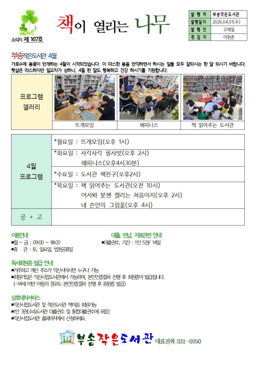 4월호001.jpg