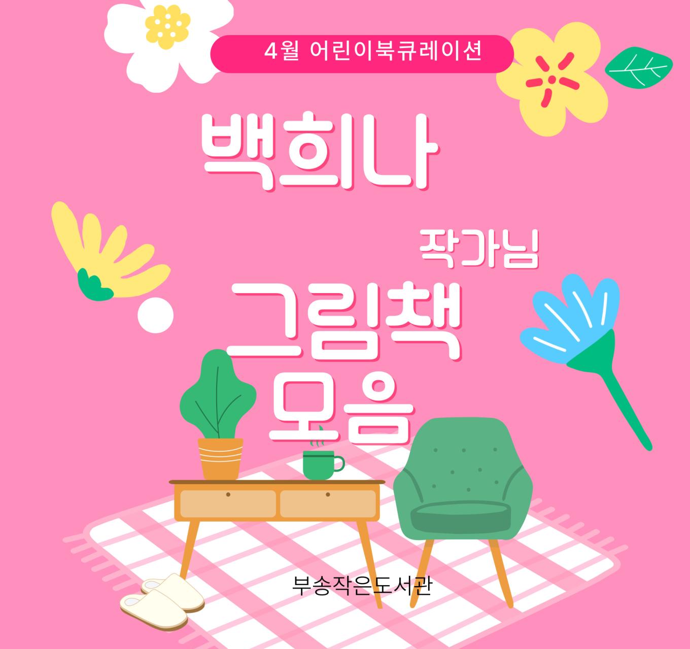4월.jpg