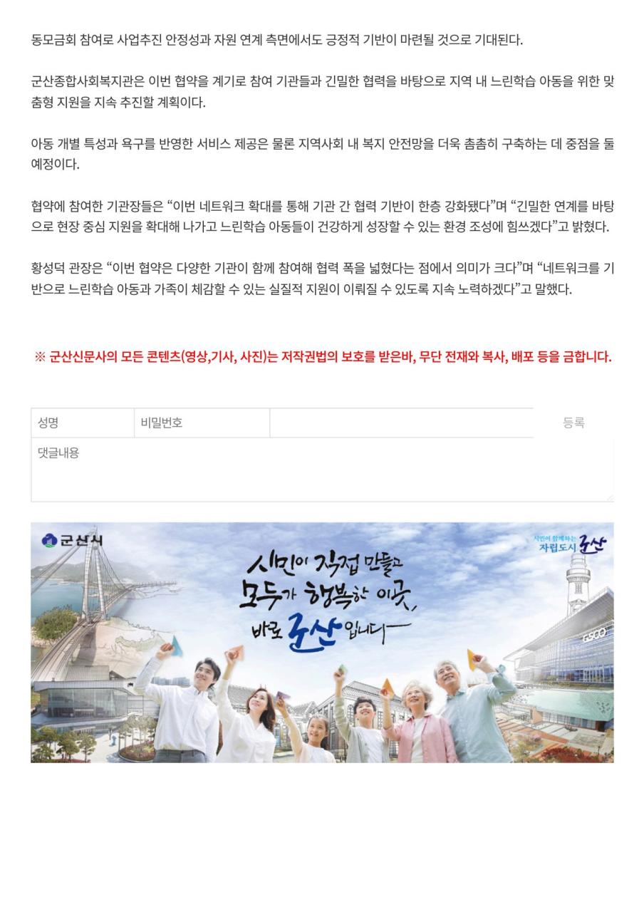 군산신문_2.jpg