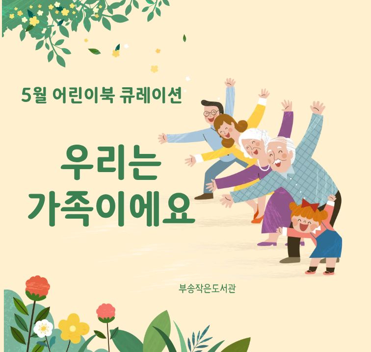 5월.jpg