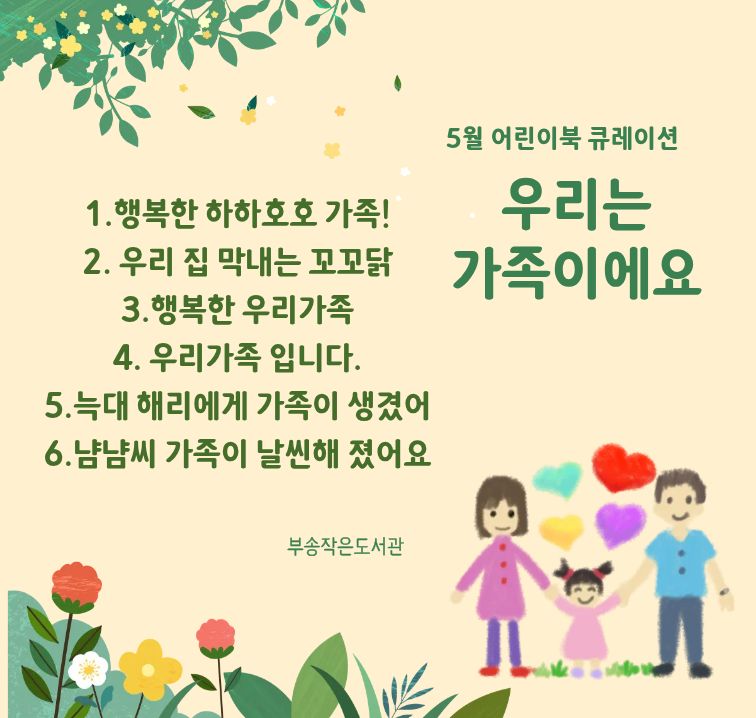 5월 2.jpg