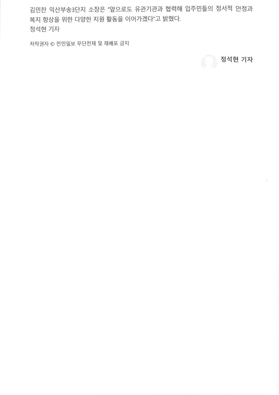 20260528152216_00002.jpg