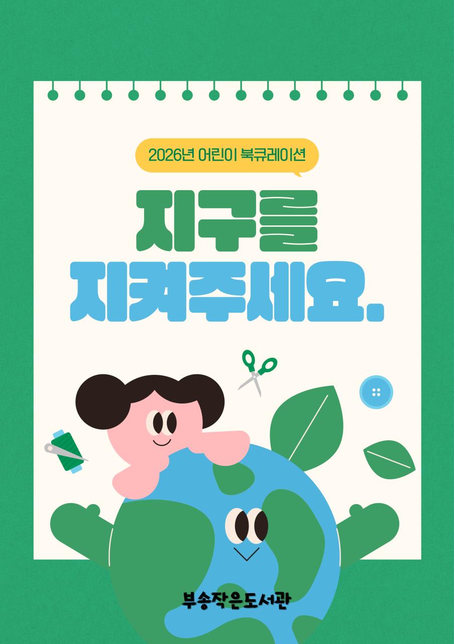 6월2.jpg