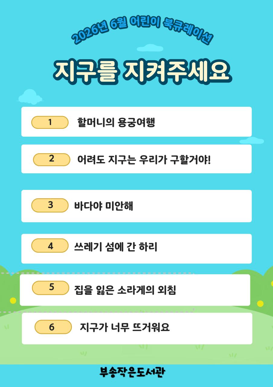 6월1.jpg