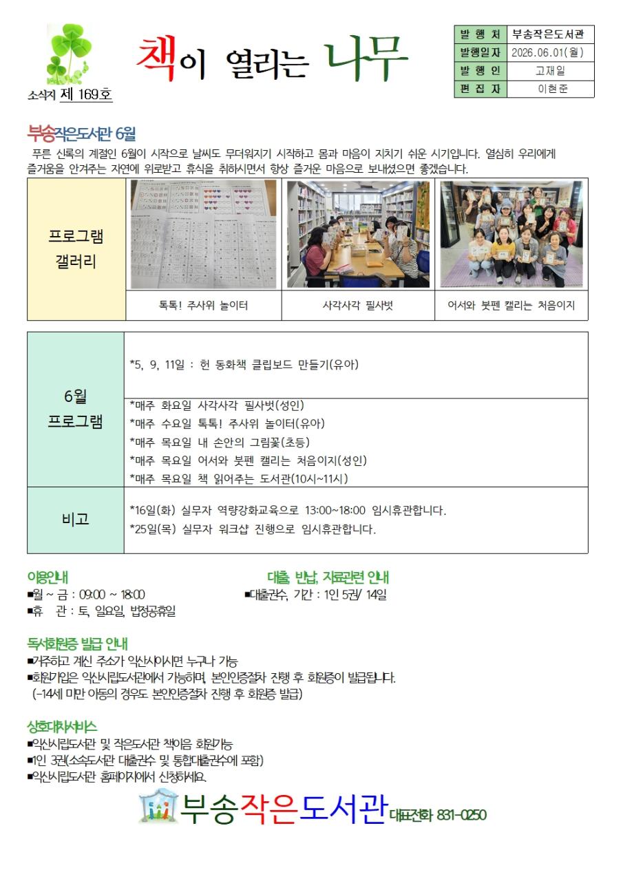6월호001.jpg