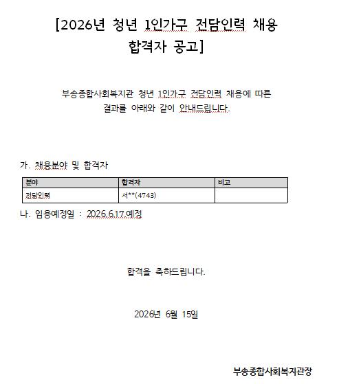 화면 캡처 2026-06-15 185905.png.jpg