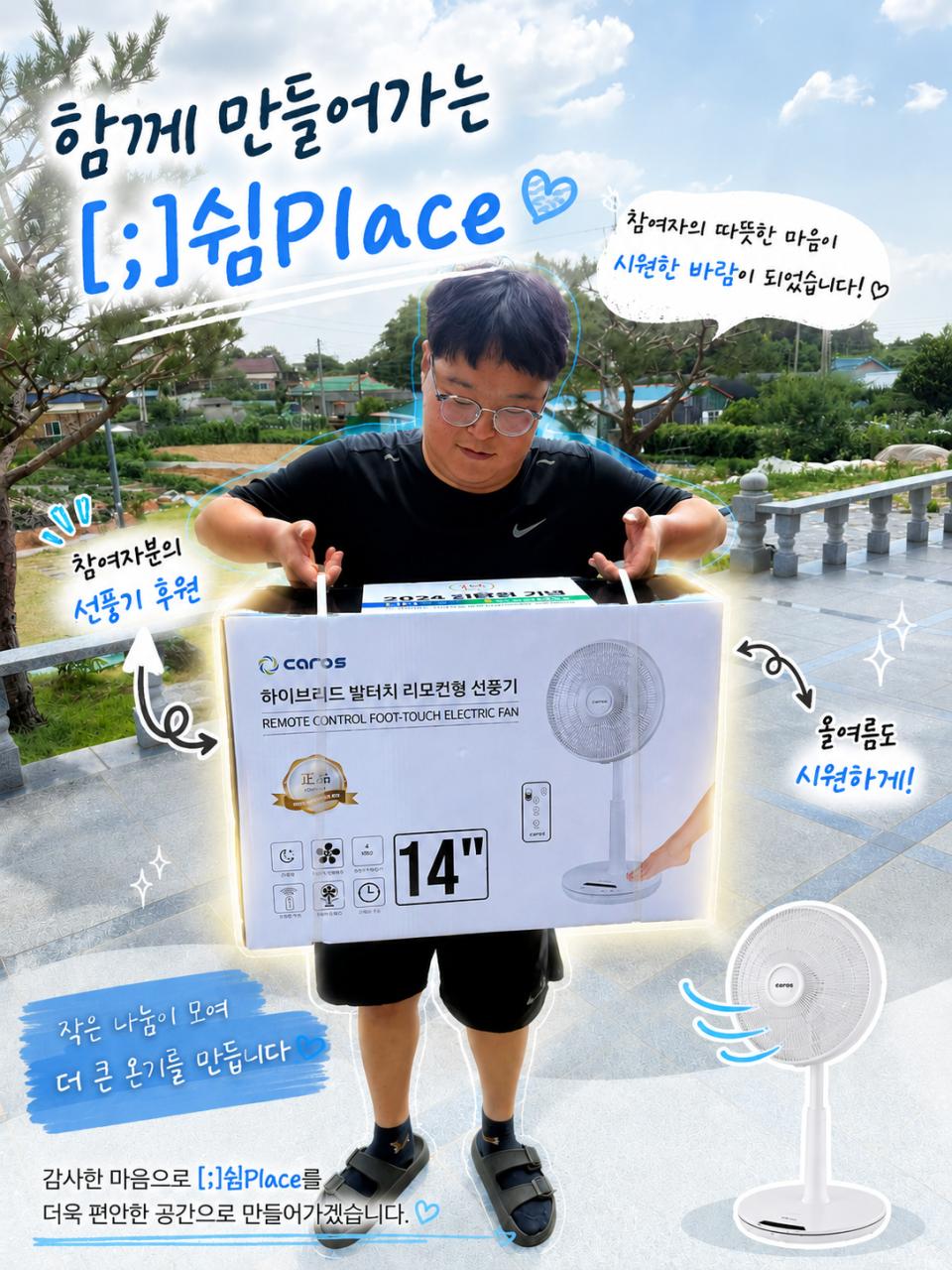 청년1인가구 후원.png.jpg