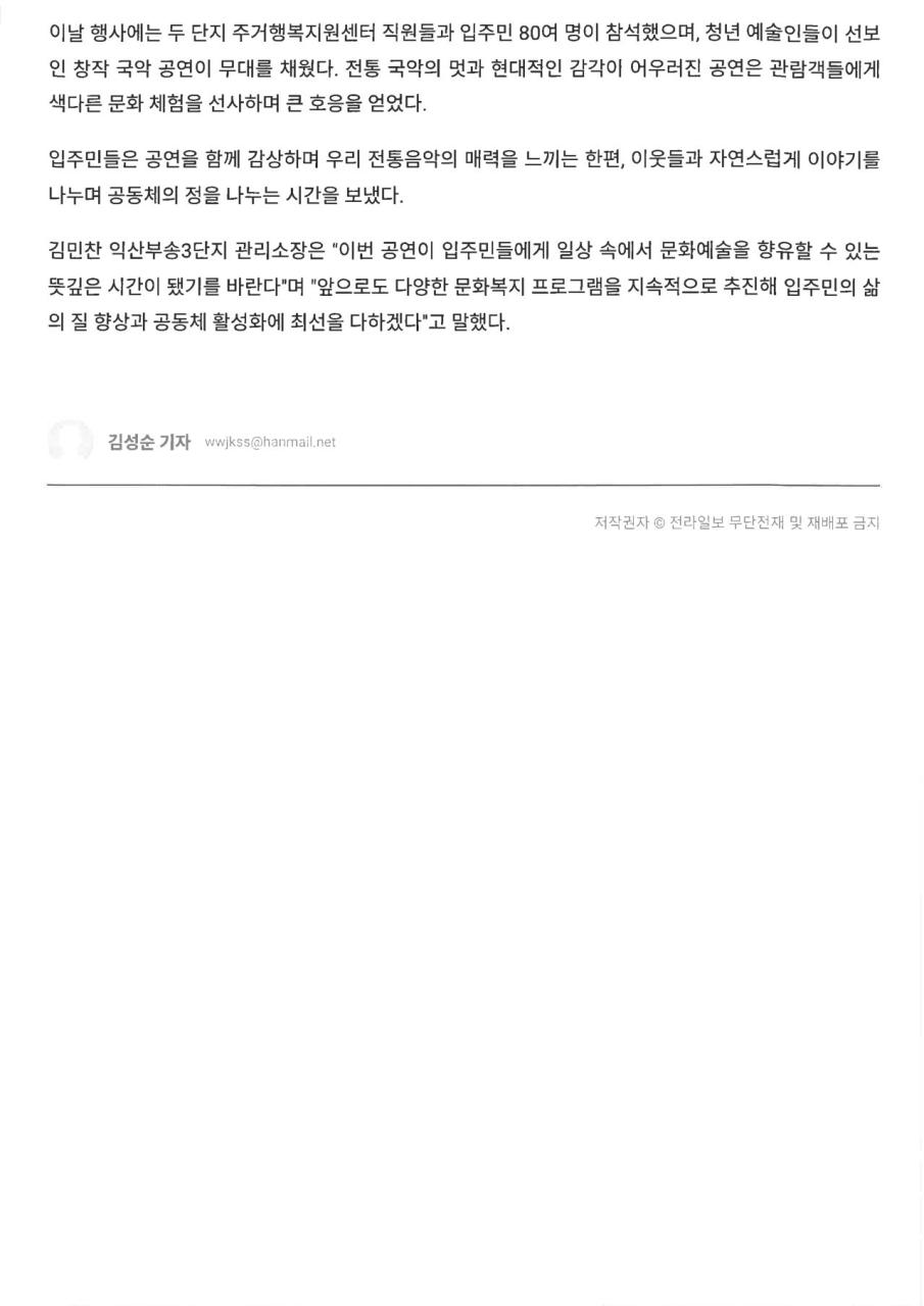페이지 원본 20260708152433_2.jpg