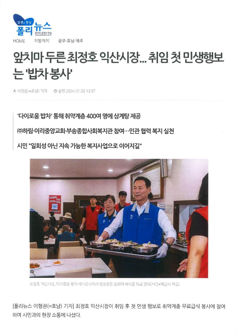 페이지 원본 20260708152433_1.jpg