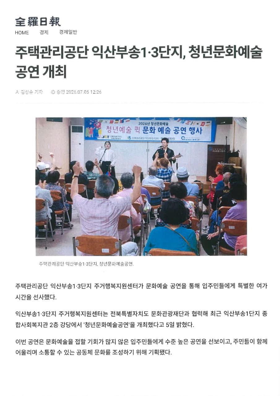 페이지 원본 20260708152433_1.jpg