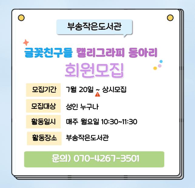 KakaoTalk_20260713_125516959.png.jpg