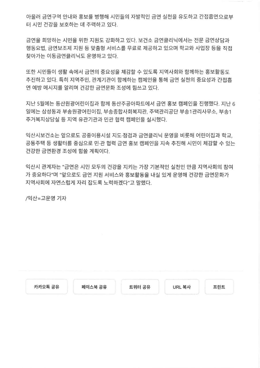 페이지 원본 20260714140143_2.jpg