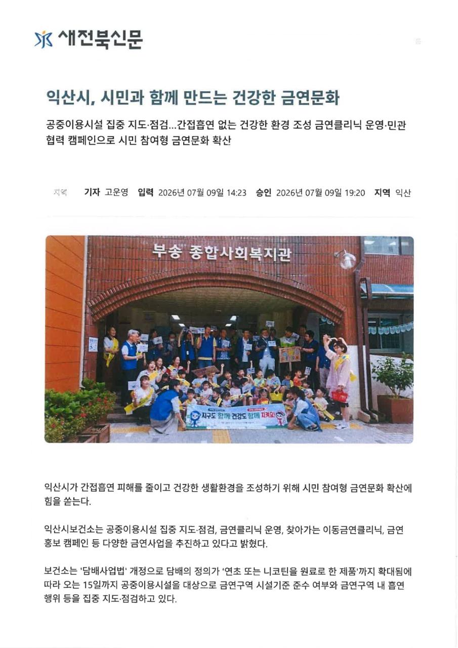 페이지 원본 20260714140143_1.jpg