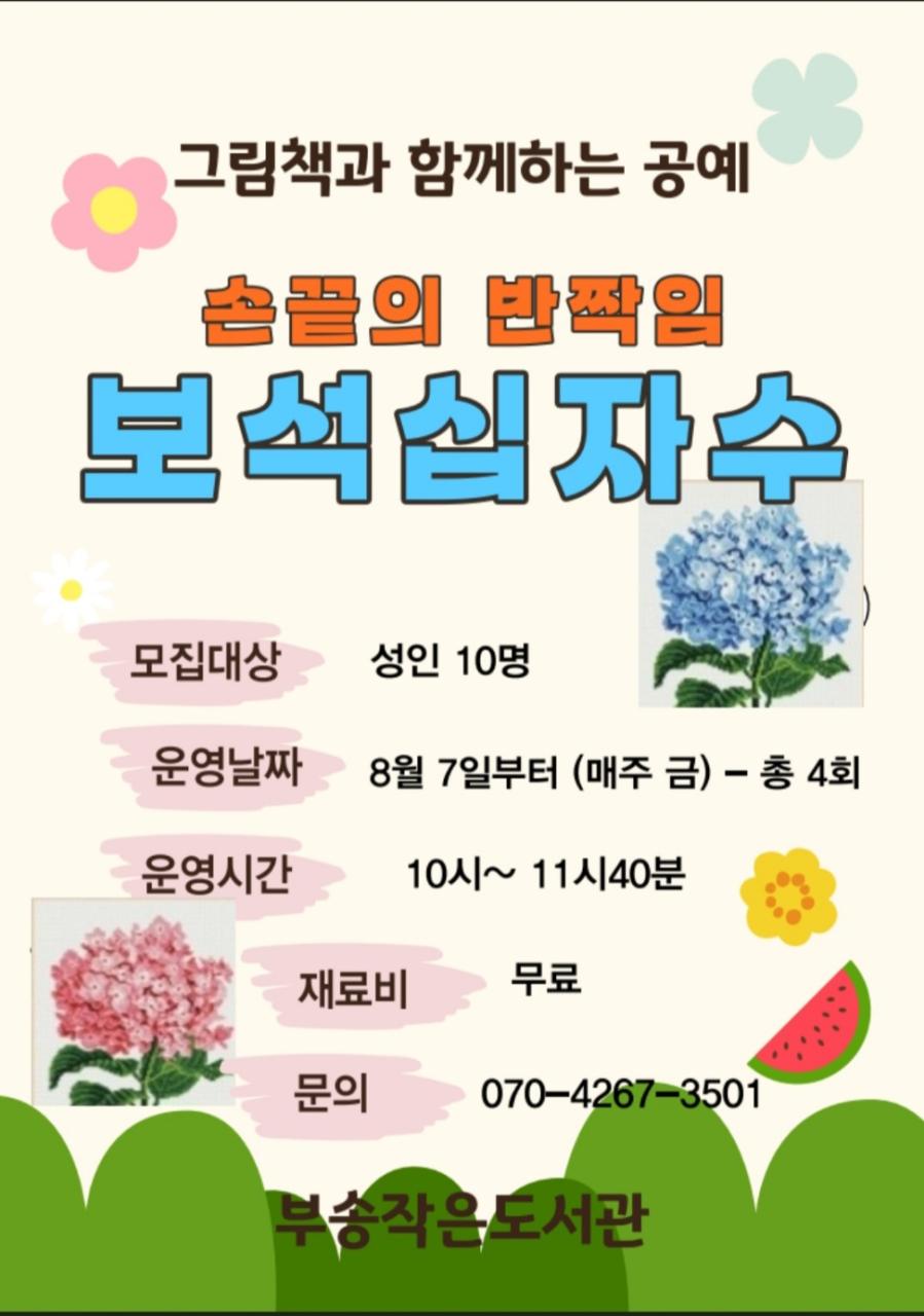 KakaoTalk_20260730_091535306.jpg