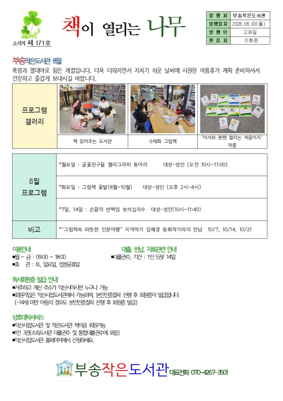 8월호001.jpg