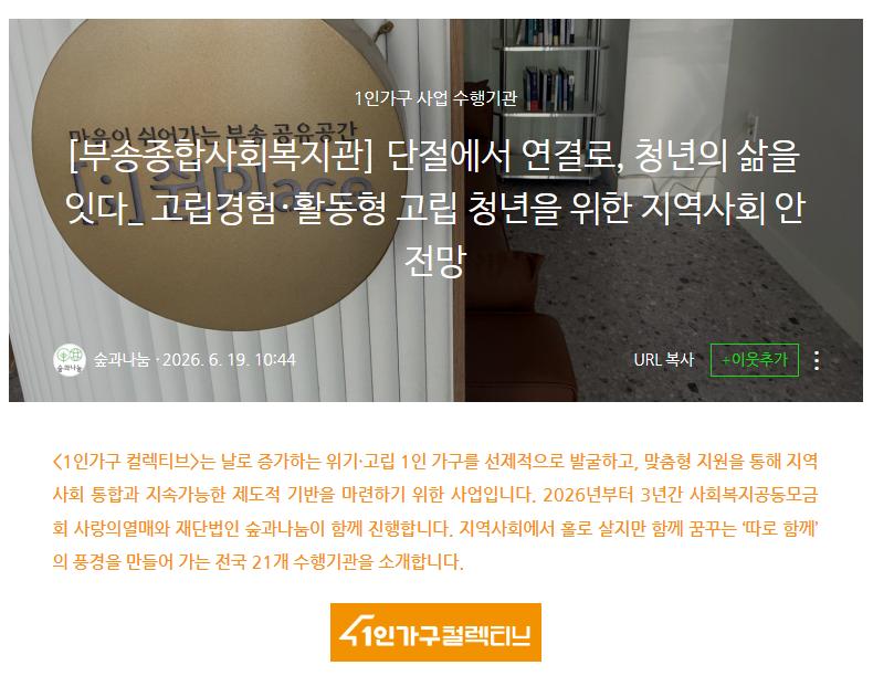1인가구 홍보자료.png.jpg