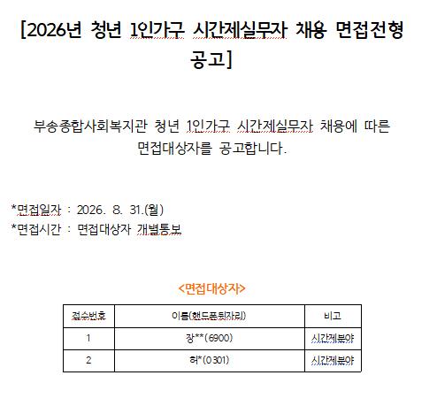 스크린샷 2026-08-29 154929.png.jpg