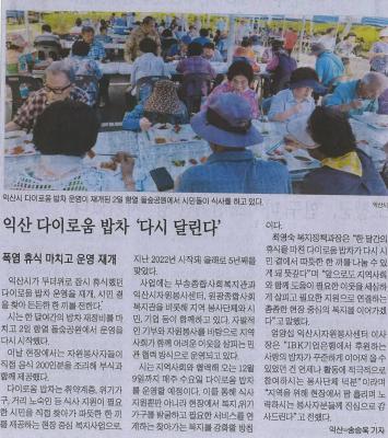 밥차.png.jpg