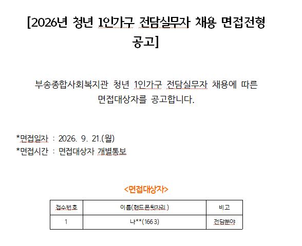 스크린샷 2026-09-18 172621.png.jpg