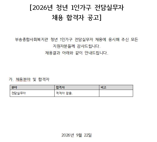 스크린샷 2026-09-22 144135.png.jpg